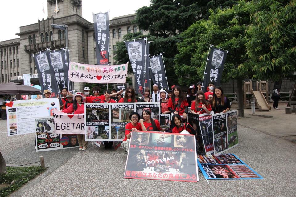 Photo de la Marche pour la fermeture des abattoirs 2016 à Kyoto